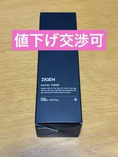 ✨ZIGEN(ジゲン) 化粧水 メンズ 150ml x3 - メルカリ