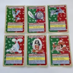 ポケモンカード　6枚セット トップサン