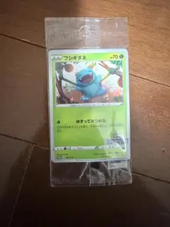 2026年最新】ポケモントランプ 未開封の人気アイテム - メルカリ