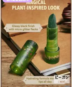 SHEGLAM ハリーポッター グリッターリップスティックのサムネイル