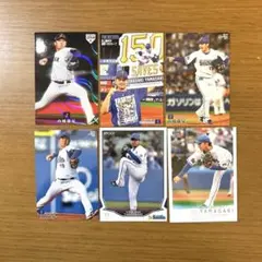 横浜DeNAベイスターズ山崎康晃選手 カルビープロ野球カードBBMプロ野球カード