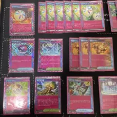 220枚 ポケモンカード ACE エーススペックまとめ売り シークレット