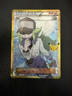 N SR BW2 レッドコレクション 071/066 - メルカリ