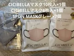 マスク まとめ売り ライラックアッシュ・グレーのサムネイル