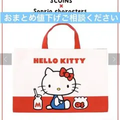 まめきち様 お値段ご確認お願いしますm(__)mリクエスト 2点 まとめ商品