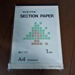 Item thumbnail for item bcb4b59d-4327-4a28-85d4-ebec628a8b93