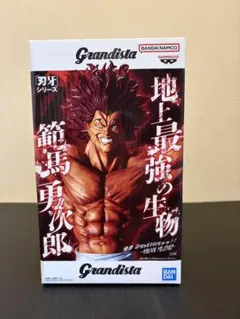 2026年最新】範馬刃牙フィギュアの人気アイテム - メルカリ