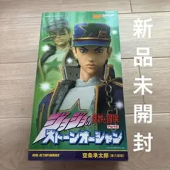 2026年最新】RAH スタープラチナの人気アイテム - メルカリ