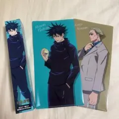 呪術廻戦 伏黒恵 ミニポスタークリアファイル 七海建人 クリアファイル ローソン