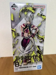 ストリートファイター6 ジュリ MASTERLISE カラー2ver. B賞