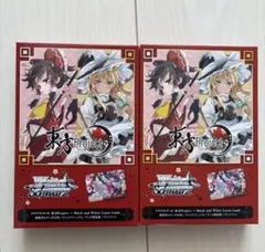 未開封 ヴァイスシュヴァルツ 東方Project トライアルデッキ 2個セット