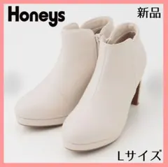 春コーデ新品HoneysショートブーツライトベージュL新品タグ付きブーティ