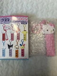 PEZシークレットチャーム　、ハローキティ キーホルダー ピンク