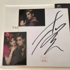 2025年最新】ヒカル サインの人気アイテム - メルカリ