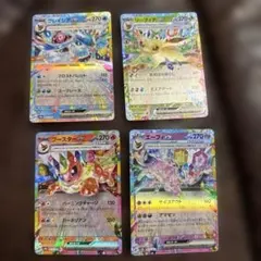 ブースターEX RR 2025年最新】ブースターex rrの人気アイテム - メルカリ