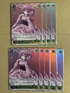 Item thumbnail for item e6f11926-06ba-4ba9-b0b2-14e3dd313c90