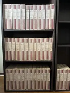 チビデカ様専用】第3分冊 筑摩書房 世界文学大系 全96巻別巻2合計102