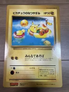 2026年最新】旧裏ジャンボカードの人気アイテム - メルカリ