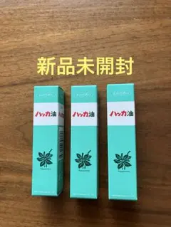 【新品未開封】ハッカ油 スプレーボトル11.5ml✖️ 3本セットのサムネイル