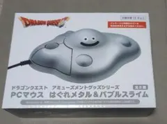 ドラゴンクエスト PCマウス はぐれメタル 本体