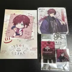 にじさんじ 極楽湯 RAKU SPA 銭湯鍵風キーホルダー 等身 ローレン