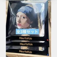 箱付】FEILER フェルメール展限定 ハンカチ 3色セット - メルカリ