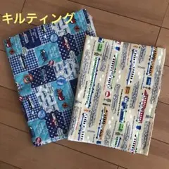 ハギレ　車キルティング布地 63cm x 50cm 電車生地　2枚セット