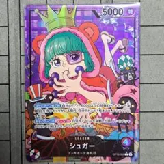 2026年最新】リーダーパラレル ワンピースカードゲームの人気アイテム