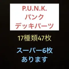 2026年最新】オーガナンバー スリーブの人気アイテム - メルカリ