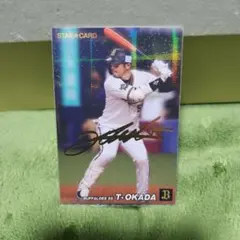 2025年最新】T 岡田 サインの人気アイテム - メルカリ