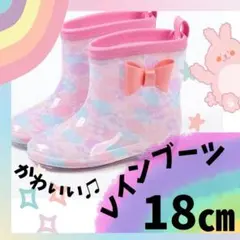 18㎝　長靴 レインブーツ ピンク 水玉 リボン かわいい 子ども　13