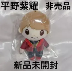 2026年最新】平野紫耀 ちょっこりさん 服の人気アイテム - メルカリ