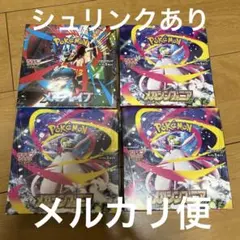 ポケカ　メガブレイブ　メガシンフォニア　 4 BOX シュリンク付き