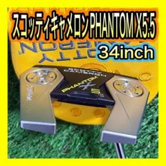 2026年最新】スコッティキャメロン ファントム カバーの人気アイテム