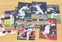 広島東洋カープ 三村敏之選手 プロ野球カード 3枚セット - メルカリ