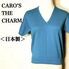 ＜日本製＞ カローズザチャーム コットン使用　ハイゲージ　Vネック半袖　ニット