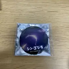 シンゴジラ キャラクターグッズ