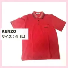 KENZO GOLF ポロシャツ 半袖 レッド ダイヤ柄 サイズ4