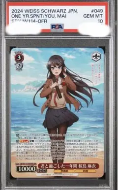 積み重なる思い出 桜島麻衣 OFR4枚セット - メルカリ