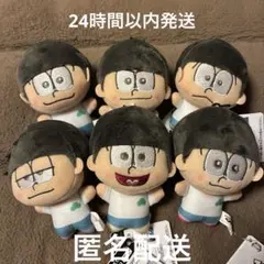 おそ松さん 10周年 ちびぐるみ 4種セット - メルカリ