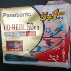 Panasonic　ブルーレイディスク　BD-RE DL 50GB 5枚