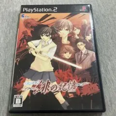 水の旋律2 緋の記憶 限定版　ps2 M
