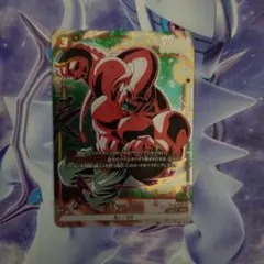 2025年最新】魔人ブウ パラレルの人気アイテム - メルカリ