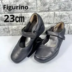 Figurino フラットシューズ　23EEEE レザー　グレー