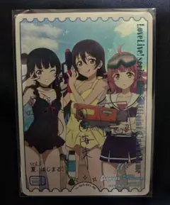 2026年最新】ラブライブカード エネルギーの人気アイテム - メルカリ