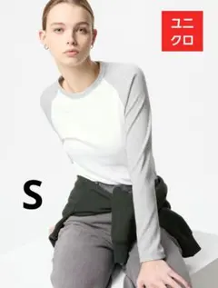 【新品未使用】　UNIQLO　ソフトリブT　長袖　ラグラン