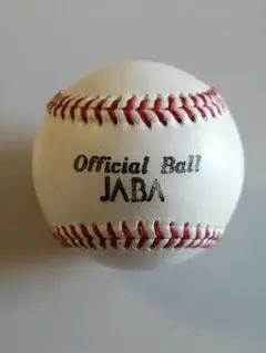 新品未使用!社会人野球ボールJABA