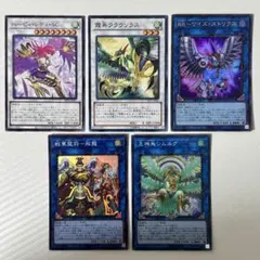 224 ハーピィレディSC クラウソラス ワイズストリクス 戦華 王神鳥シムルグ