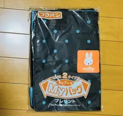 ミッフィー トートバッグ