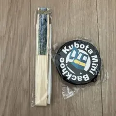 クボタKubota 扇子・コインケース